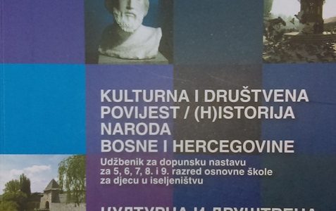 Izdat udžbenik za dopunsku nastavu za 5, 6, 7, 8. i 9. razred osnovne škole za djecu u iseljeništvu