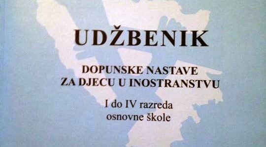 Portal za online dopunsko obrazovanje