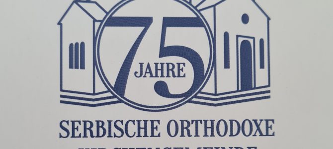 Генерална конзулица Вера Сајић упутила честитку поводом 75. година од оснивања Црквене општине Минхен